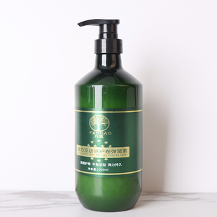 凡高魔力派动感护卷弹簧素女烫卷发持久保湿定型留香弹力素防毛躁