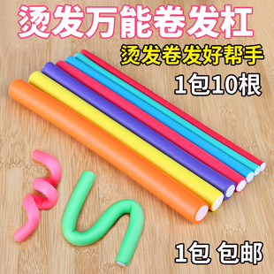 美发用品梨花烫内扣海绵烫发卷发万能杠热烫隔热棒冷烫杠子工具