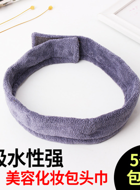 发廊包头巾速干美容院美发吸水洗头巾理发店打蜡染发烫发专用棉条