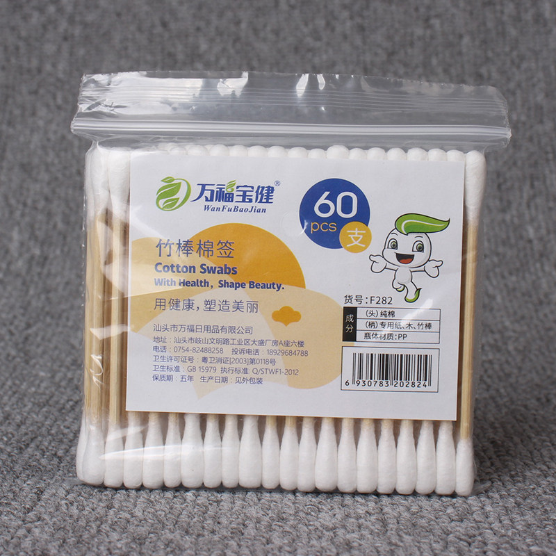 竹棒棉签双头竹木棒化妆用棉棒卸妆棉花掏耳朵圆头一次性清洁棉棒