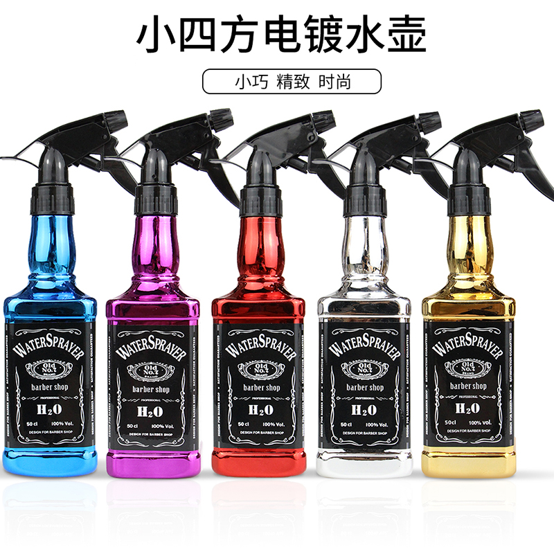 电镀喷水壶四方超细发型师