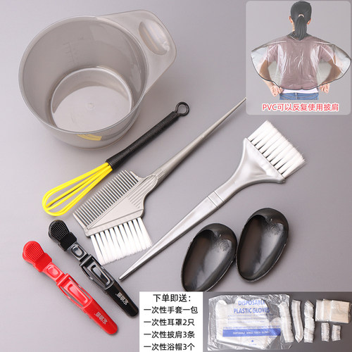 家用染发工具套装焗油披肩软毛刷