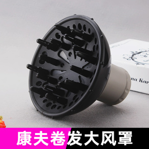 电吹风机烘罩器吹卷发筒大风罩烘干器万能接口头发神器风筒头包邮