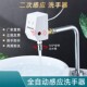 单冷入墙式 全自动洗手器二次感应洗手池出水 感应水龙头台盆感应式