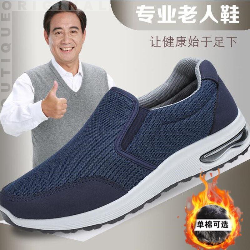 回力中老年健步鞋男老北京布鞋加绒保暖二棉老人鞋防滑软底爸爸运