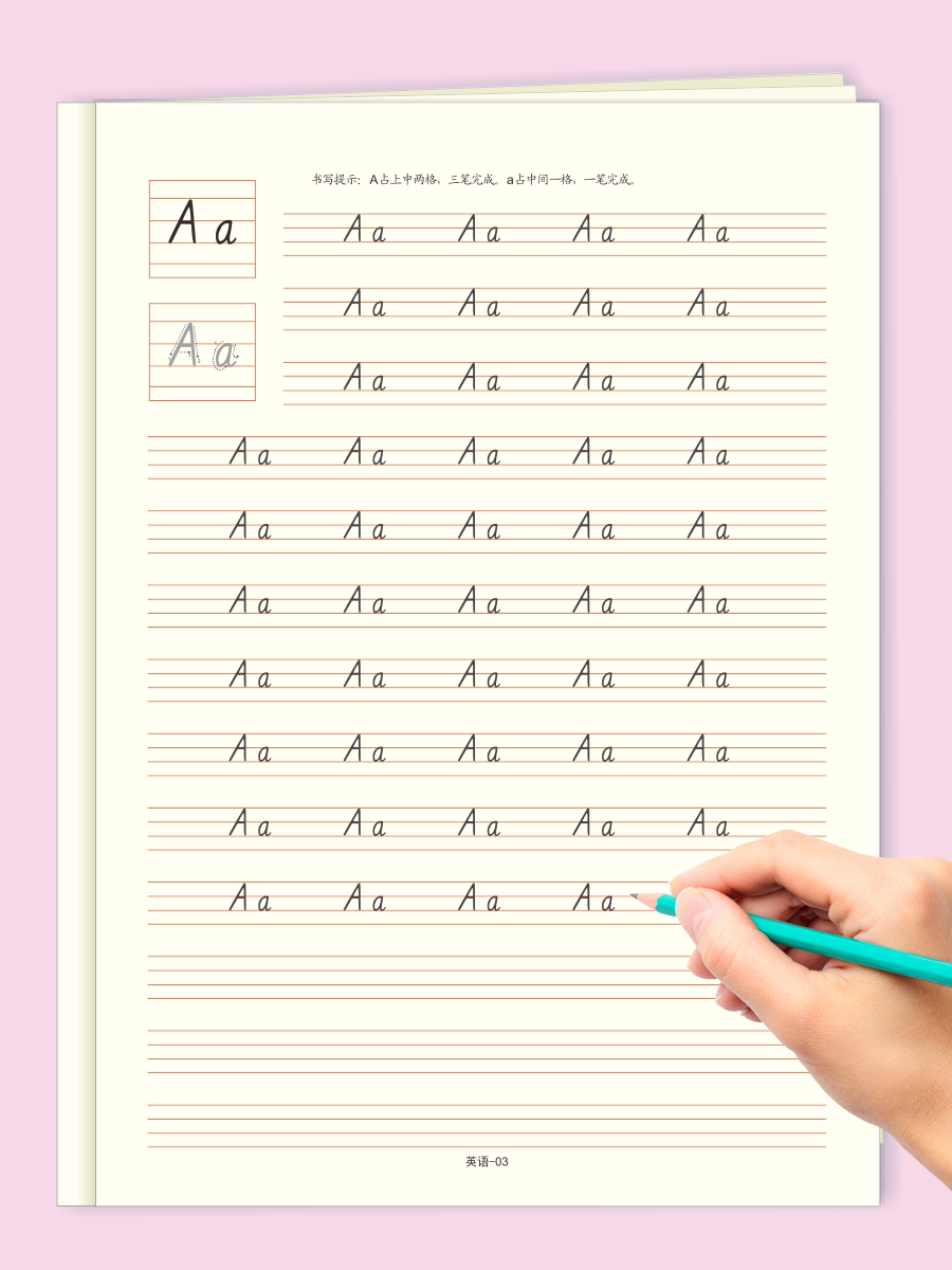 初学者英语入门练字帖26个大小写字母描红本儿童英文速成铅笔字帖
