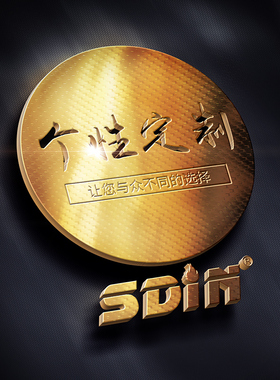 激光雕刻激光刻字私人DIY定制激字刻字定制服务专用连接