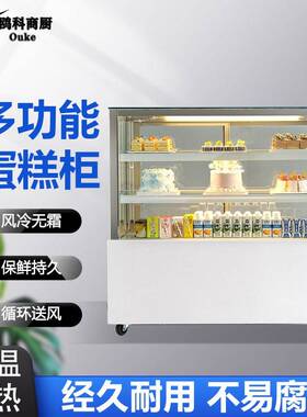 蛋糕柜冷藏展示柜商用小型后开门风冷台式甜品水果保鲜熟食西点柜