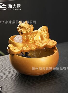 太阳能不插电招财貔貅加湿鱼缸