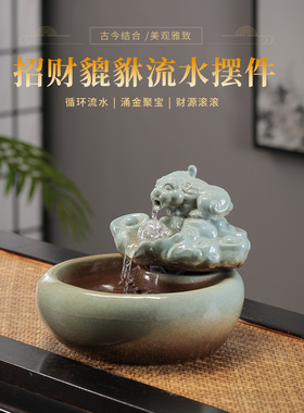 太阳能不插电貔貅循环水过滤鱼缸