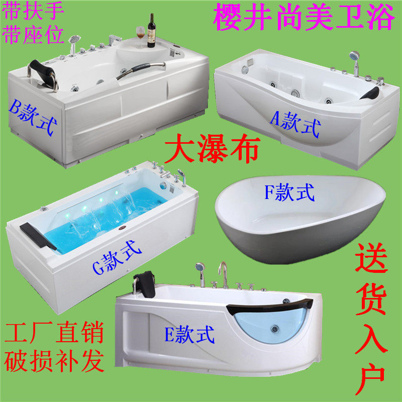 单人座位小户型异形亚克力家用鹅蛋冲浪按摩瀑布恒温加热酒店浴缸在类目 家装主材, 卫浴用品, 浴缸, 普通浴缸中 - 来自Buy2taobao.com提供专业的淘宝代购服务
