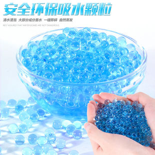 m416水弹7 8毫米98泡水弹球海绵宝宝m249泡大珠p90 8MMawm水晶弹7