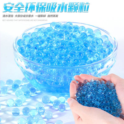 m416水弹7-8MMawm水晶弹7-8毫米98泡水弹球海绵宝宝m249泡大珠p90