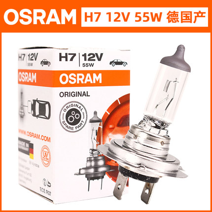 欧司朗车灯H1 H3 H4 H7 H8 H9 H11 HB3 HB4远近光雾灯12V卤素灯泡
