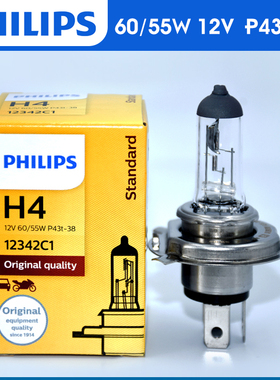 飞利浦适配哈雷X48硬汉883/1200/STREET750原厂远近光一体灯泡