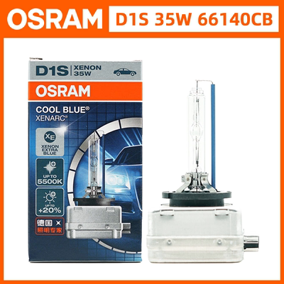 原厂CB-5500K远近光氙气灯欧司朗