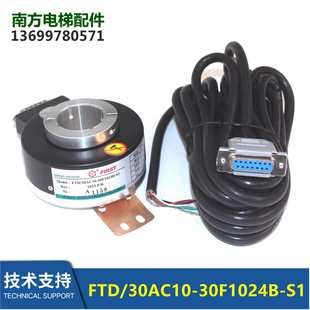 电梯起重机编码 S1旋转增量式 30F1024B FTD 器FTD 30AC10 30AG10