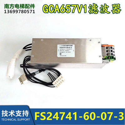 奥的斯406变频器滤波器 GCA657V1 FS24741-60-07-3全新现货