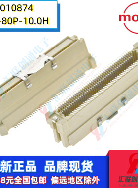 MOLEX莫仕529010874 0529010874 52901-0874间距0.635mm母座80Pin