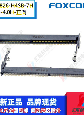 Foxconn富士康AS0A821-H4SB-7H笔记本插槽DDR4正向4.0H高度260Pin