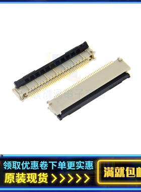 韩国05005HS-H40J1(G)进口立式FPC连接器0.5间距40Pin立贴接插件