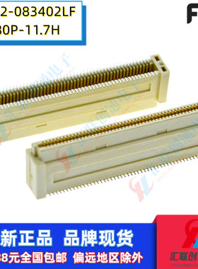 FCI板对板61082-083402LF贴片80P间距0.8高度11.7H插座母座连接器