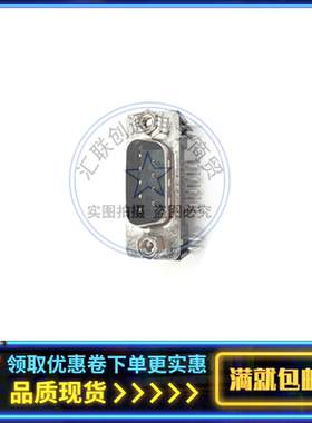 DB9弯公90度弯脚带螺丝DR9公头RS232串口焊板D-SUB连接器黑色