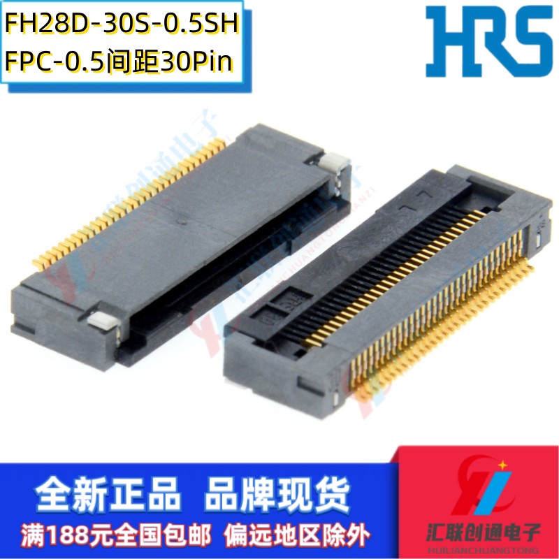 HRSFPC连接器30P下接触翻盖式