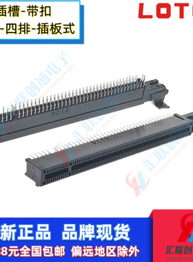 LOTES电脑主板PCI-E显卡插槽164P鱼尾型16X带扣 APCI0081-K001C