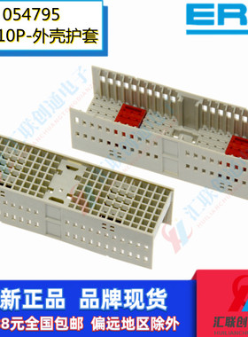 ERNI恩尼054795长针塑料胶壳110P保护套CPCI背包连接器P1垂直式