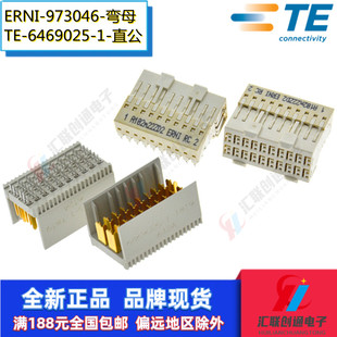 ERNI恩尼973046母座90度弯角式 CPCI背板连接器2对型40Pin两排ZD