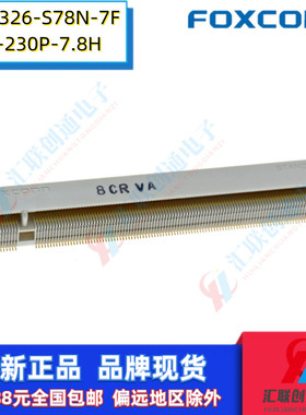 Foxconn富士康AS0B326-S78N-7F插座230PIN高度H7.8白色台式内存槽