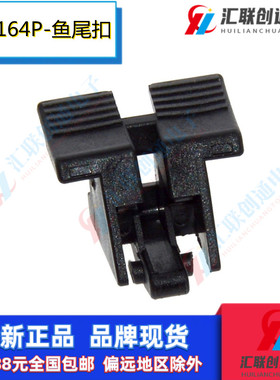 台式电脑主板PCI-E插槽座16X显卡插槽插座164P带鱼尾固定卡扣