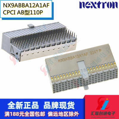 正凌CPCI背板连接器AB型110P