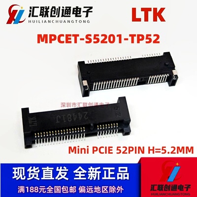 MPCET-S5201-TP52全新MINIPCI-E52P无线模块5.2H插槽0.8MM优群LTK