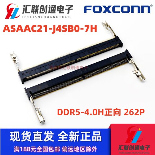 Foxconn/富士康 ASAAC21-J4SB0-7H DDR5 SODIMM 4.0H 正向262pin