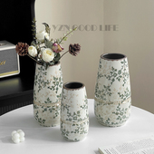 繁花小清新陶瓷花瓶摆件复古客厅新中式 书房茶桌创意高级感田园风