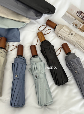 msho 高级感素色雨伞女ins加大双人晴雨两用防晒遮阳便携男太阳伞