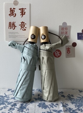 msho好看d超温柔韩风11色ins两用简约遮阳黑胶伞自动三折晴雨伞女