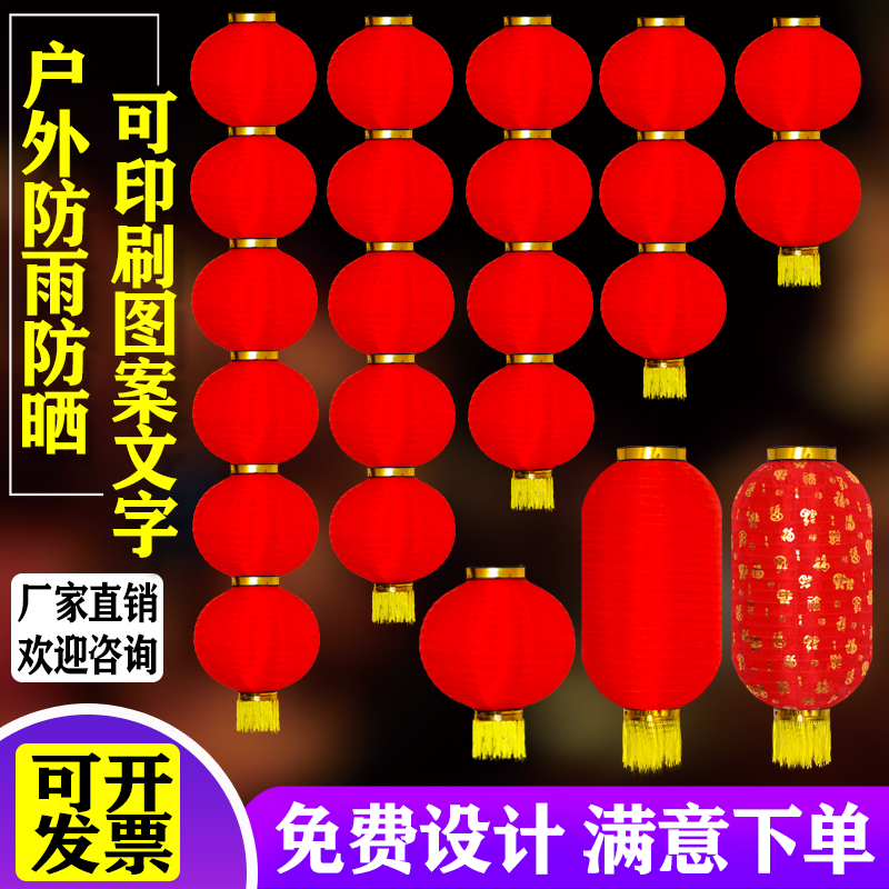 大红连串拉丝灯笼户外防水广告定做冬瓜折叠舞蹈道具元旦春节灯笼