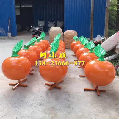 玻璃钢大型橘子桔子雕塑