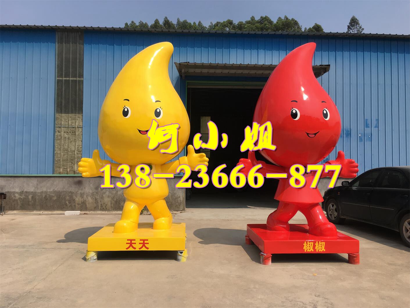 菜园玻璃钢大型辣椒卡通人偶雕塑定制模型树脂尖椒指天椒塑像景观