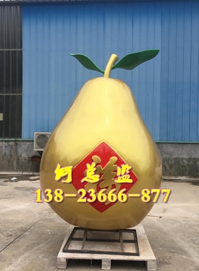 景区标识形象玻璃钢金柚子雕塑造型仿真胭脂柚景观小品红心柚招牌