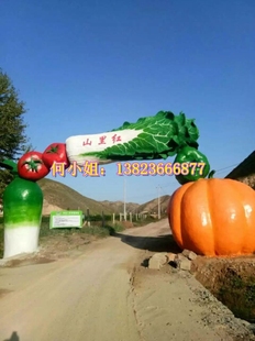 市政新农村乡村项目工程景观门头玻璃钢水果蔬菜大门口门拱雕塑像