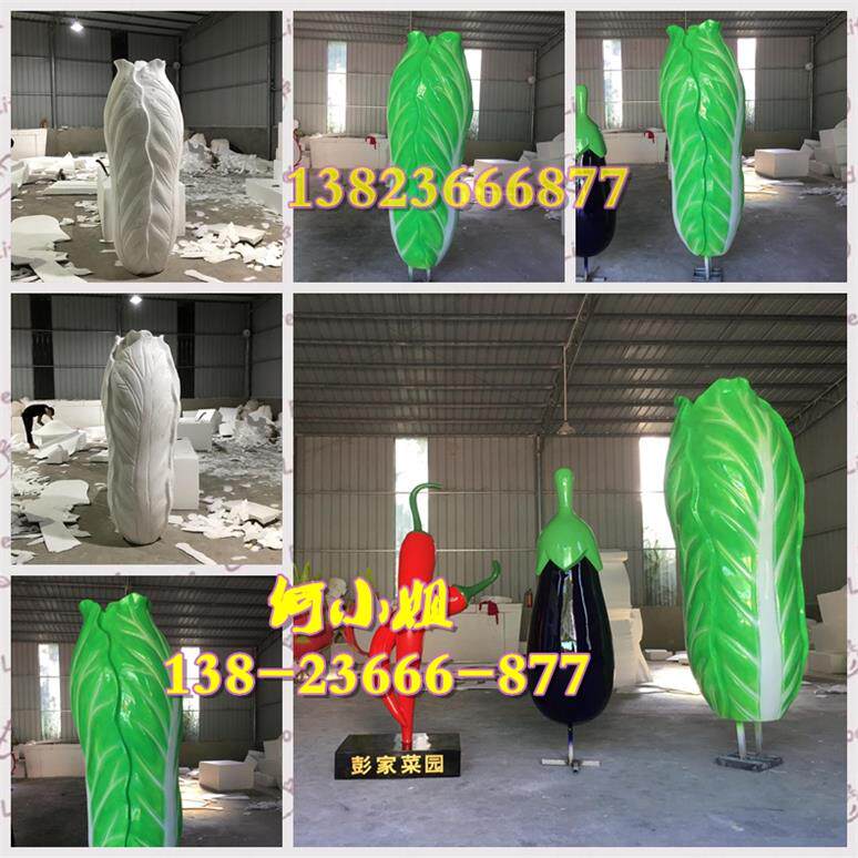 城市巨型大白菜树脂摆件玻璃钢仿真卷心菜模型上海青菜心造型景观