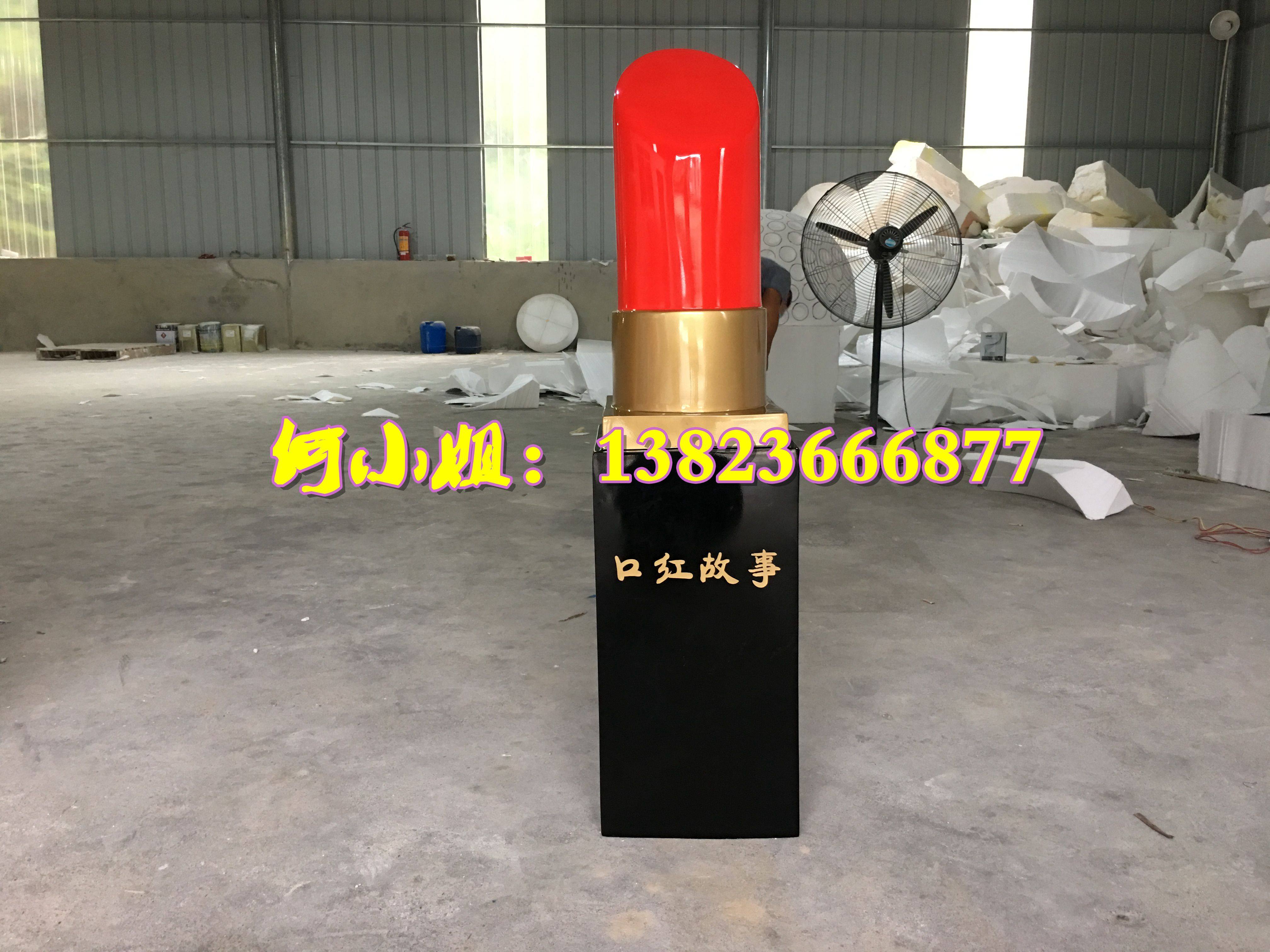 超大口红道具模型化妆品店铺面玻璃钢唇膏雕塑店面展示推广告宣传