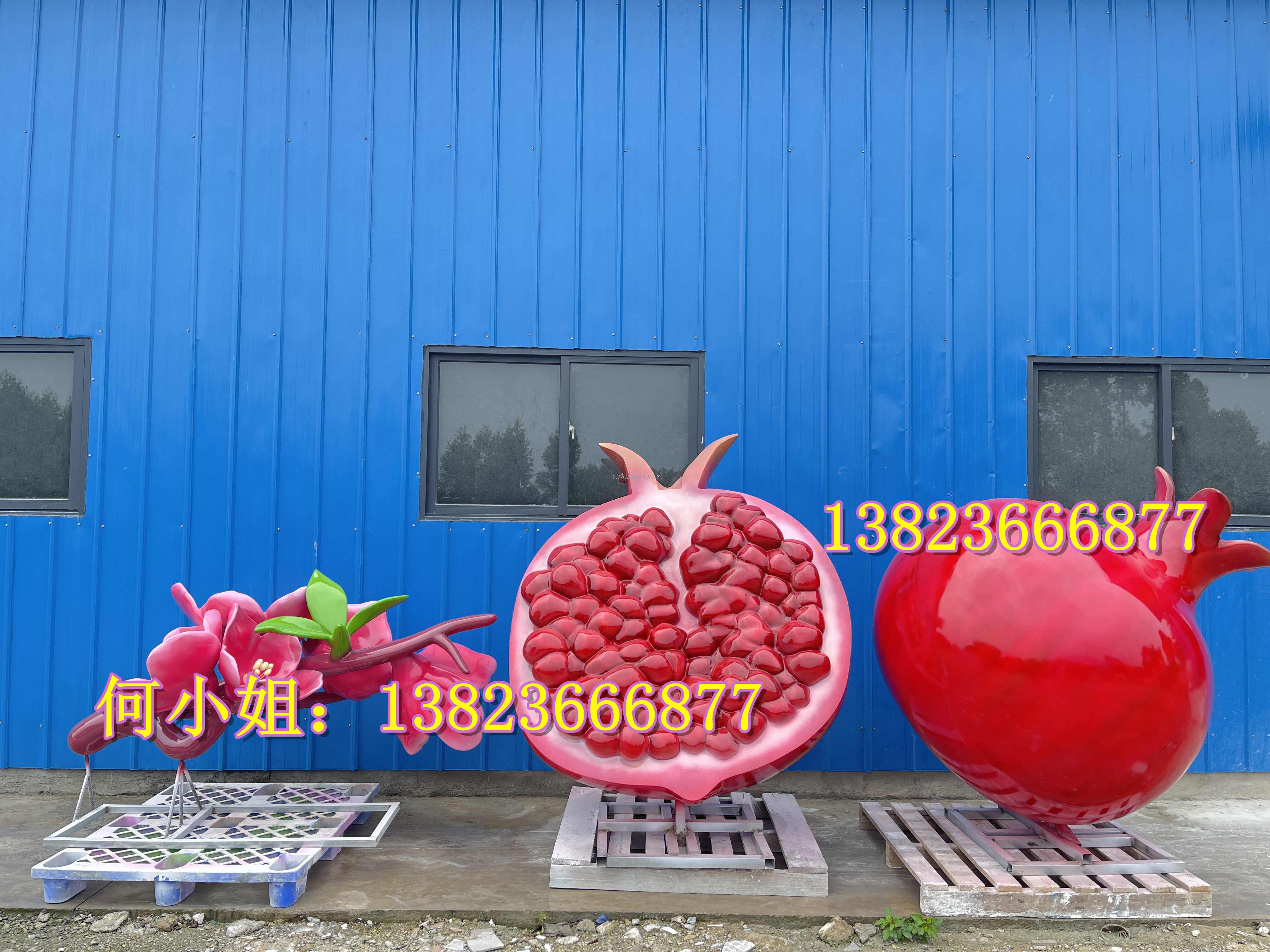 FRP市政乡村镇区民族团结吉祥物主题形象玻璃钢纤维大石榴雕塑像