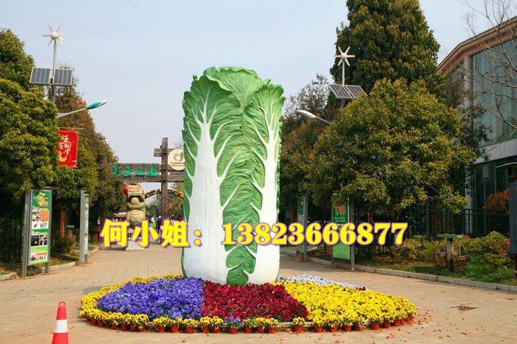 蔬菜文化节仿真青菜模型塑像玻璃钢大白菜卷心菜雕塑农场装饰摆设