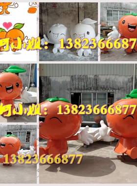 玻璃钢树脂卡通人偶公仔雕塑