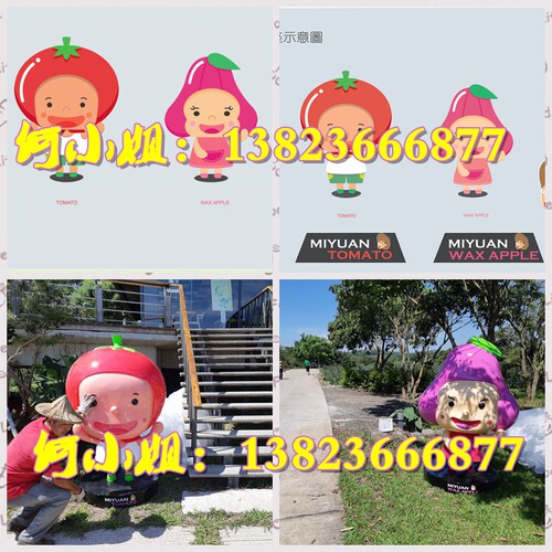 玻璃纤维水果公仔西红柿农场小镇装饰玻璃钢番茄雕塑卡通人偶娃娃